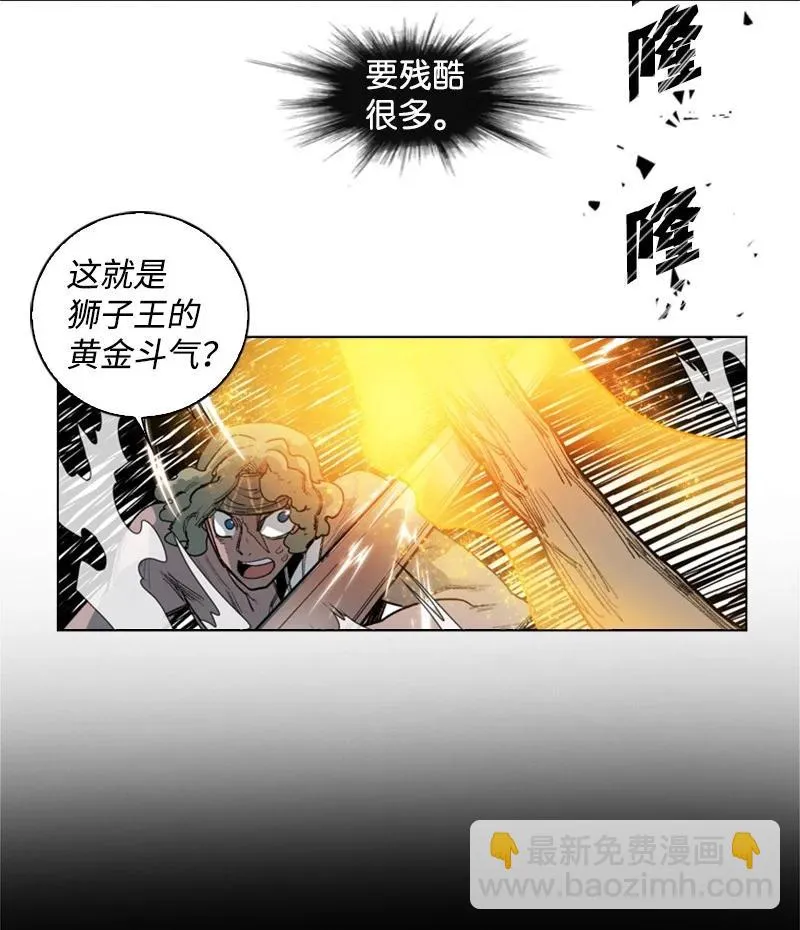 53 暴露 第24页