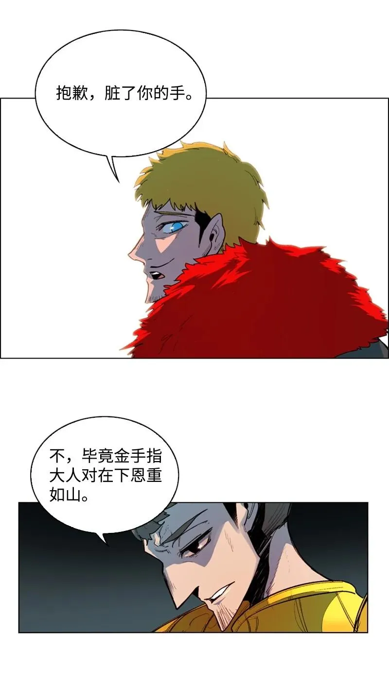 53 暴露 第32页