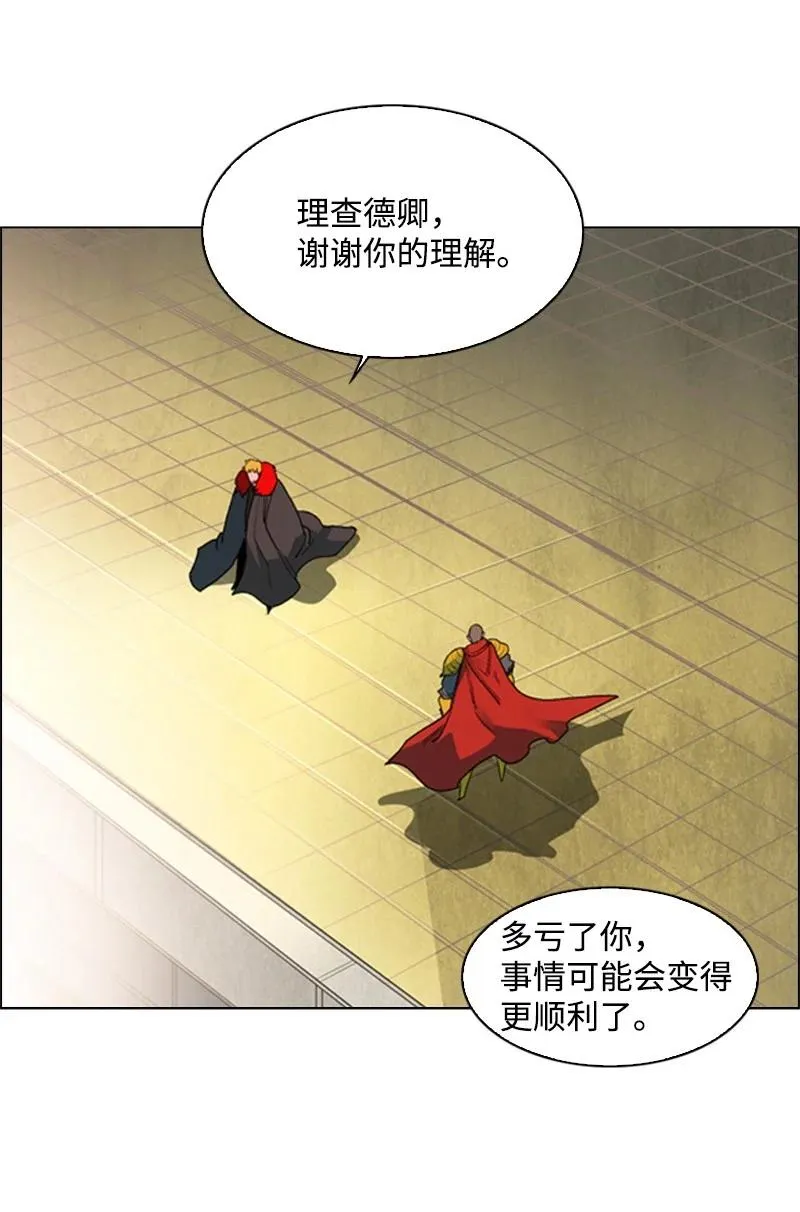 53 暴露 第33页