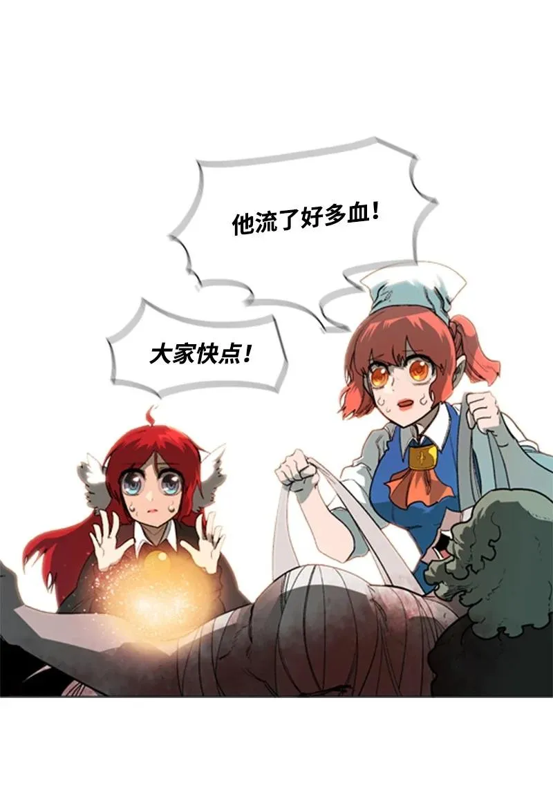 53 暴露 第36页