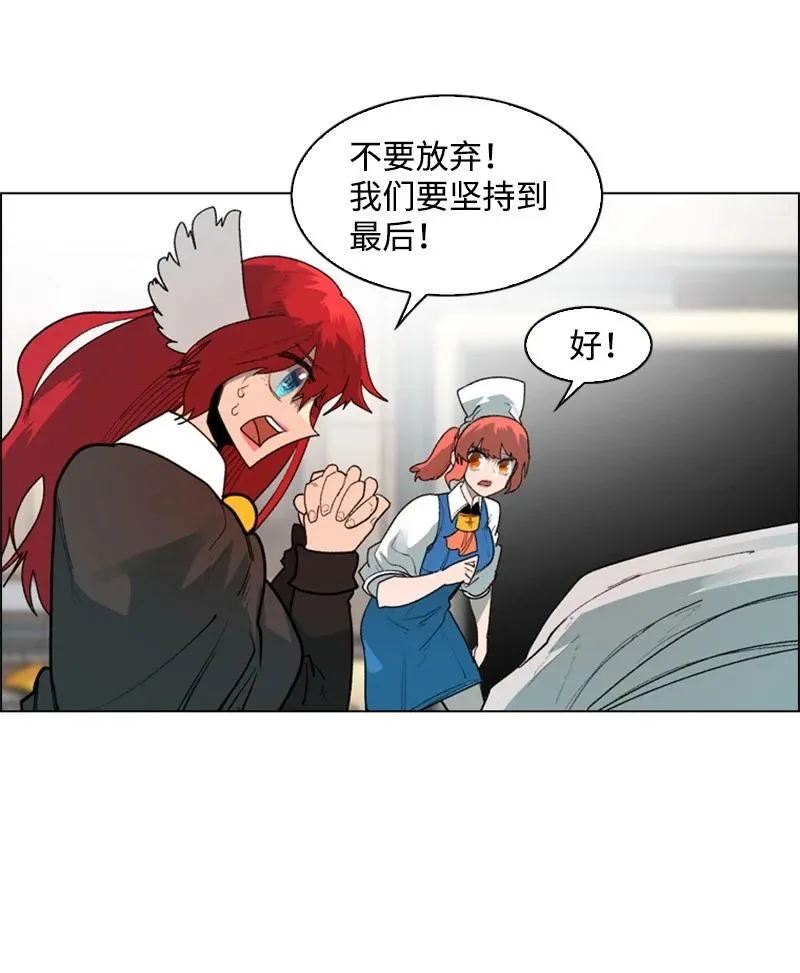 53 暴露 第39页