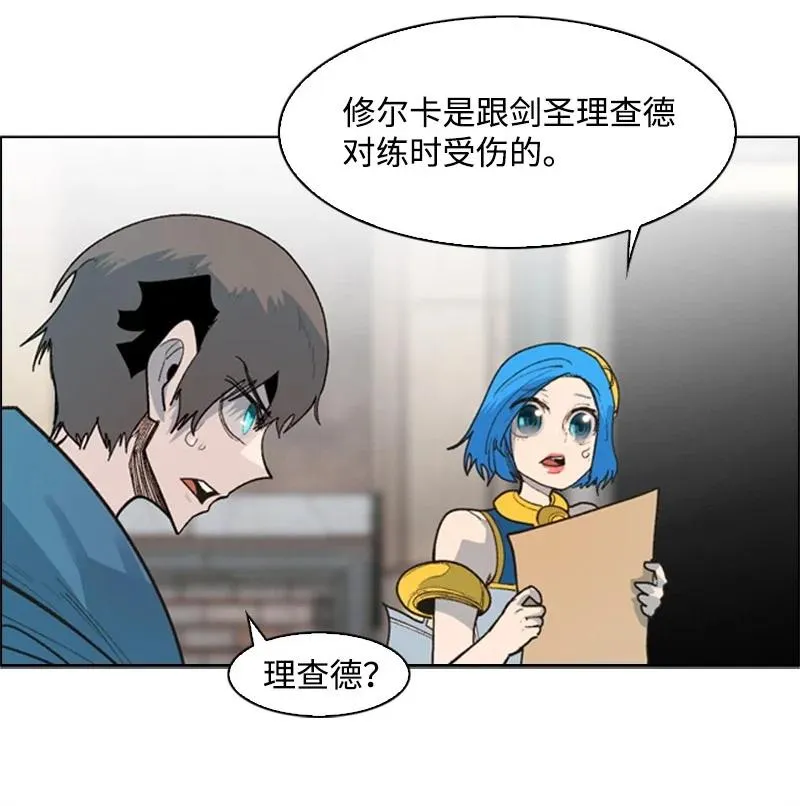 53 暴露 第41页