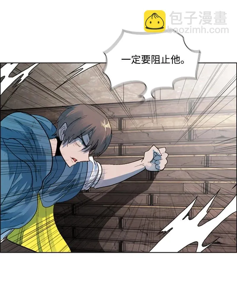 53 暴露 第44页