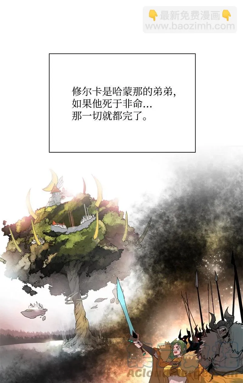 53 暴露 第46页