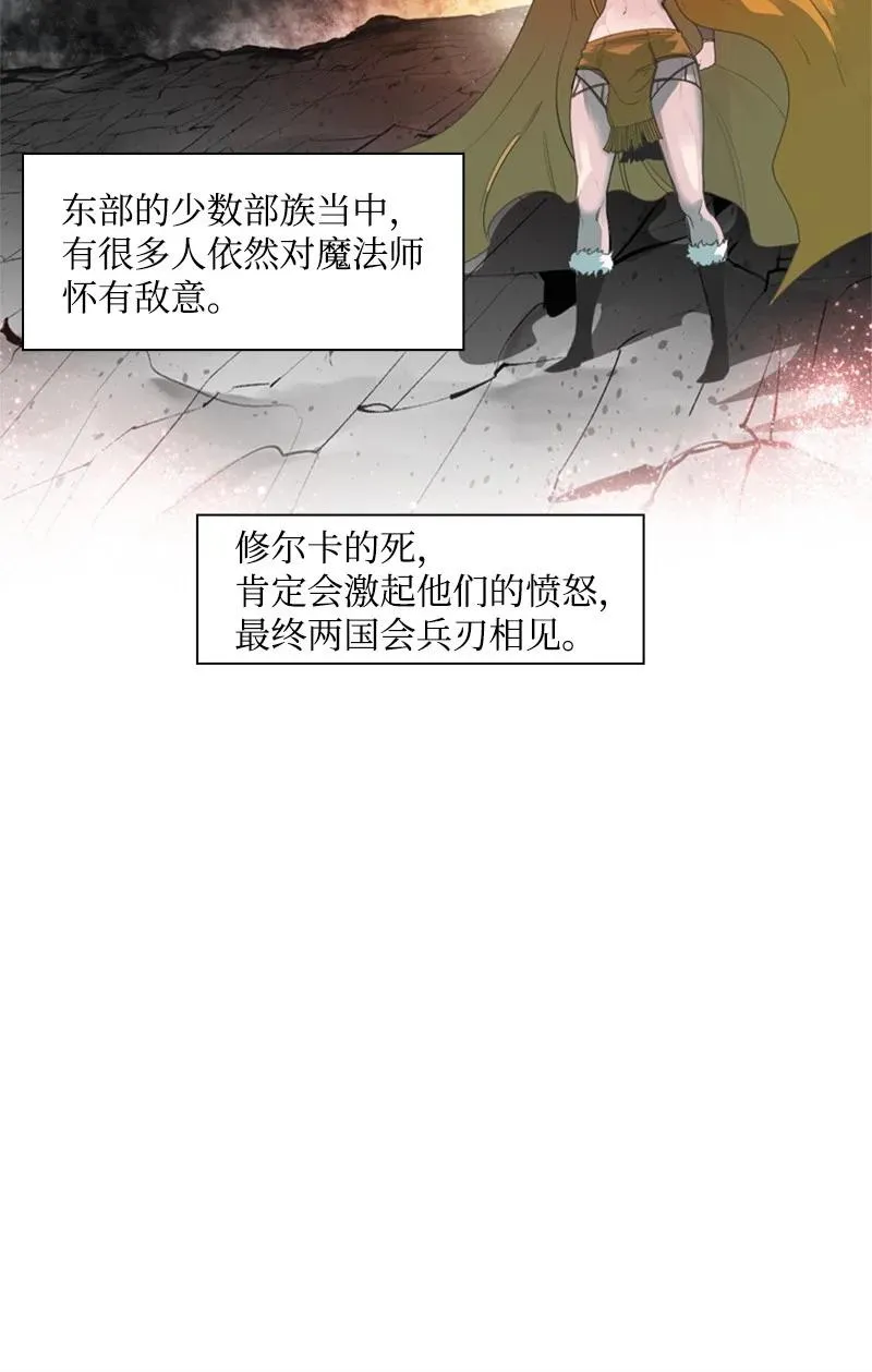 53 暴露 第47页