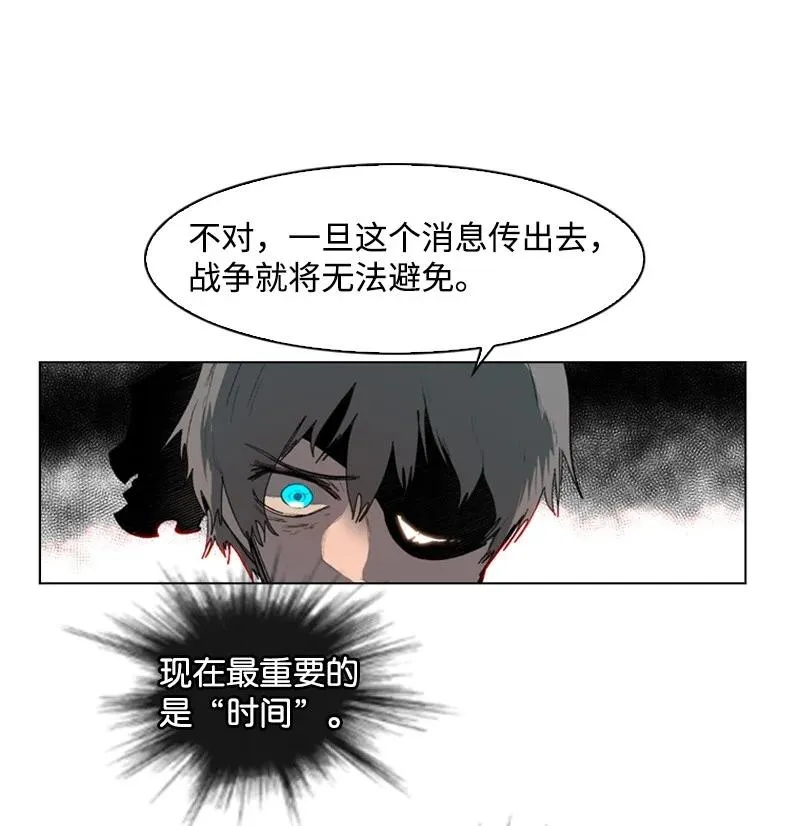 53 暴露 第48页