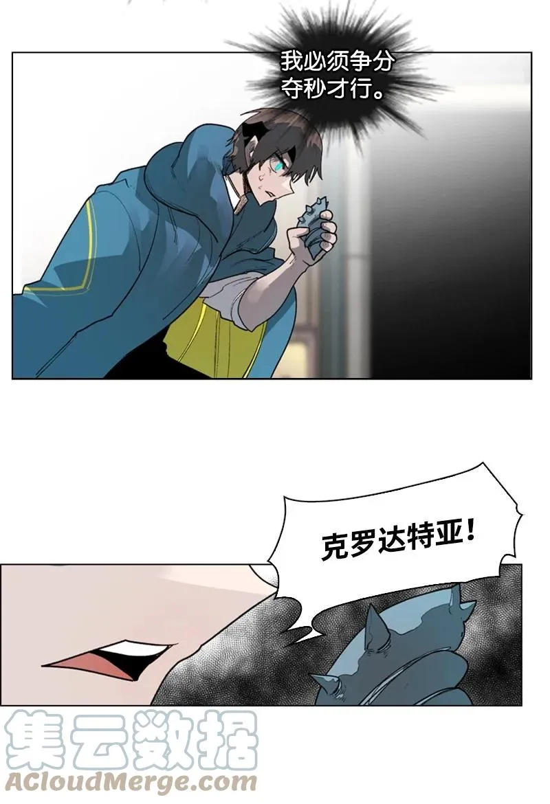53 暴露 第49页