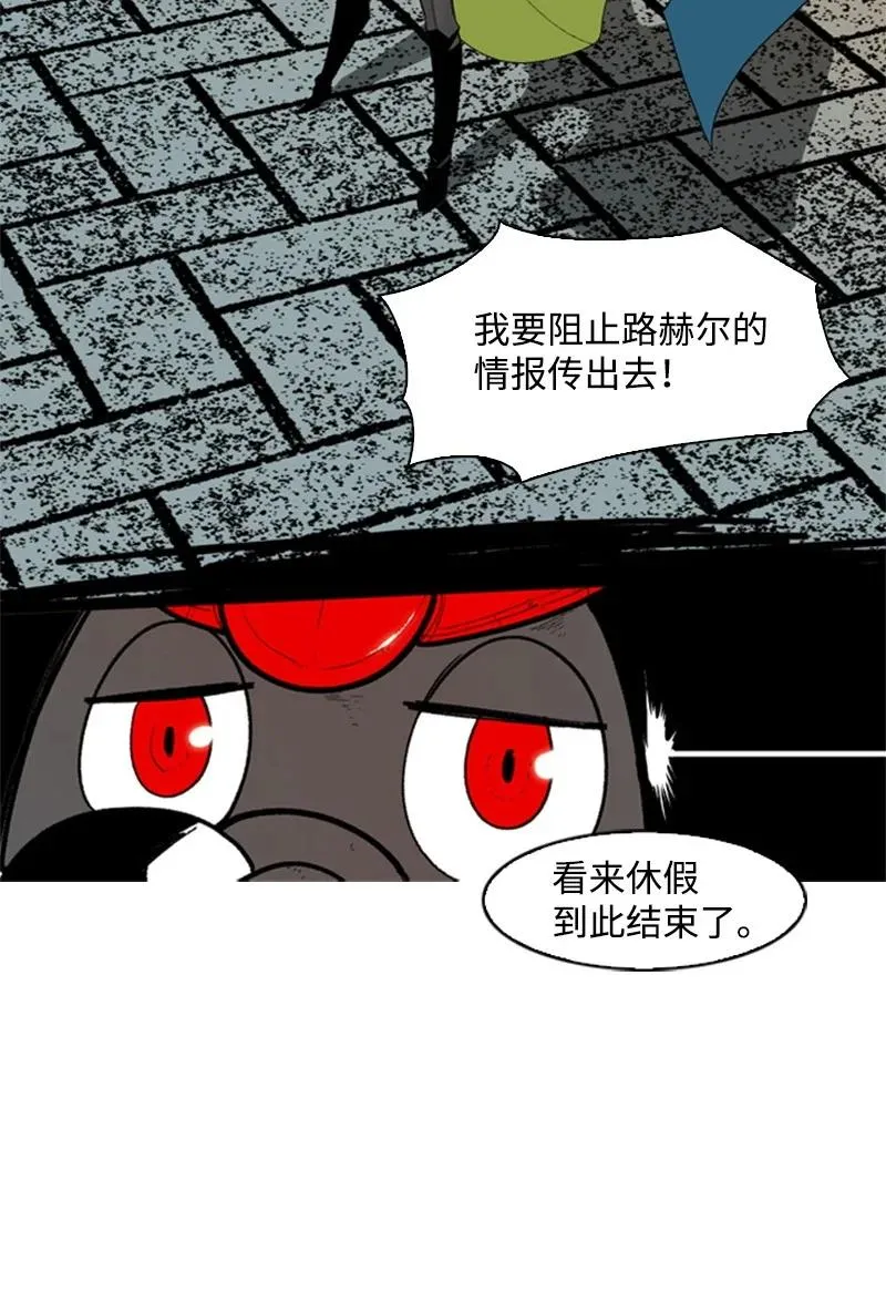 53 暴露 第51页