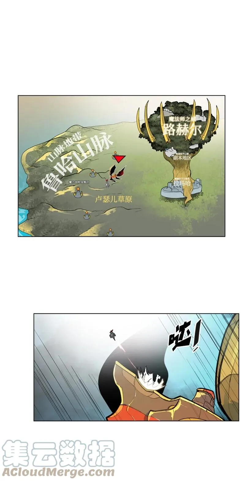 53 暴露 第52页