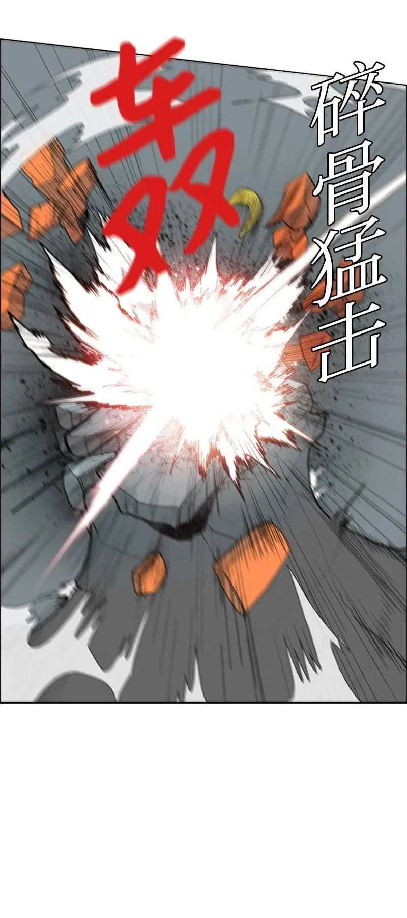 53 暴露 第59页