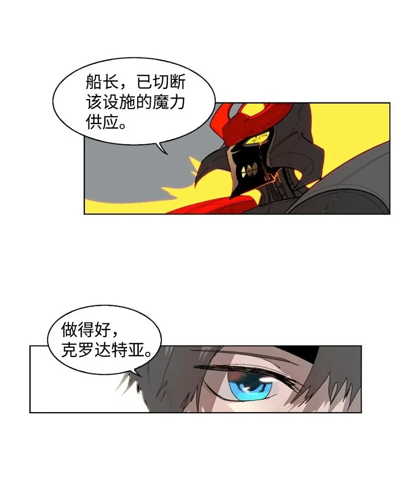 53 暴露 第66页