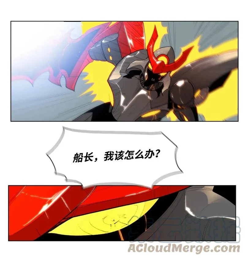53 暴露 第73页