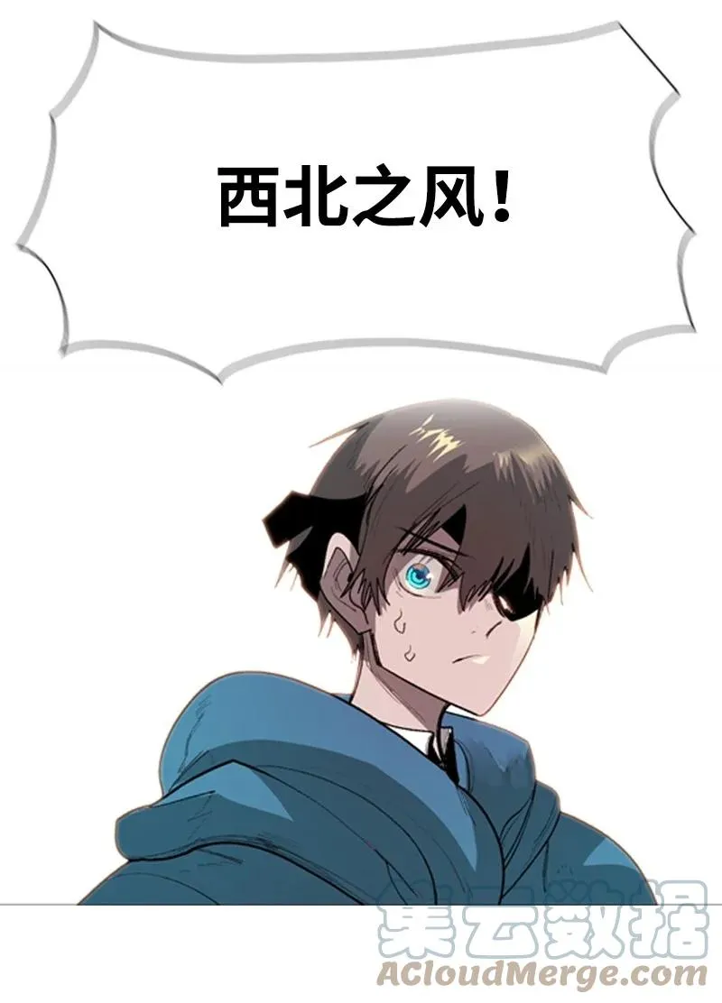 53 暴露 第79页