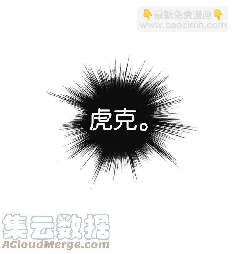 53 暴露 第85页