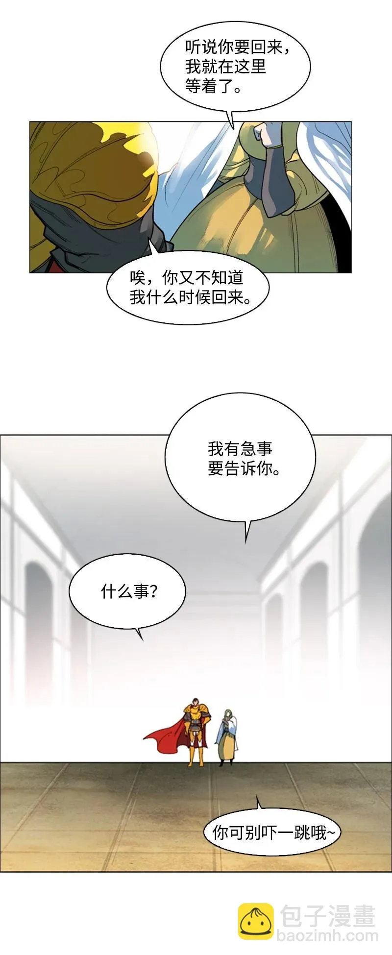 53 暴露 第90页