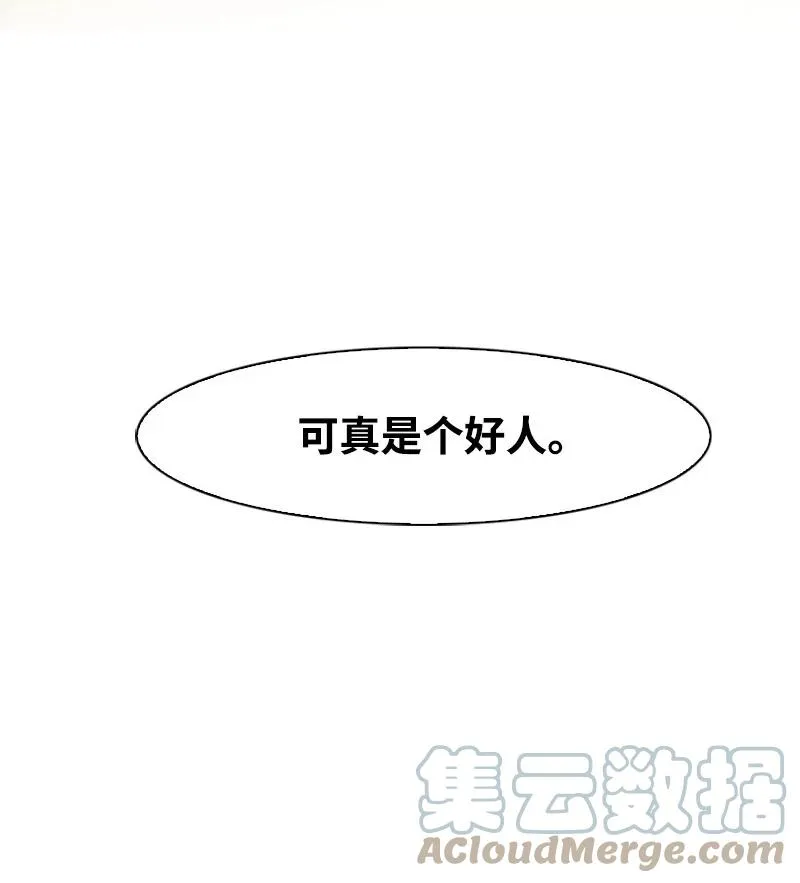 53 暴露 第94页