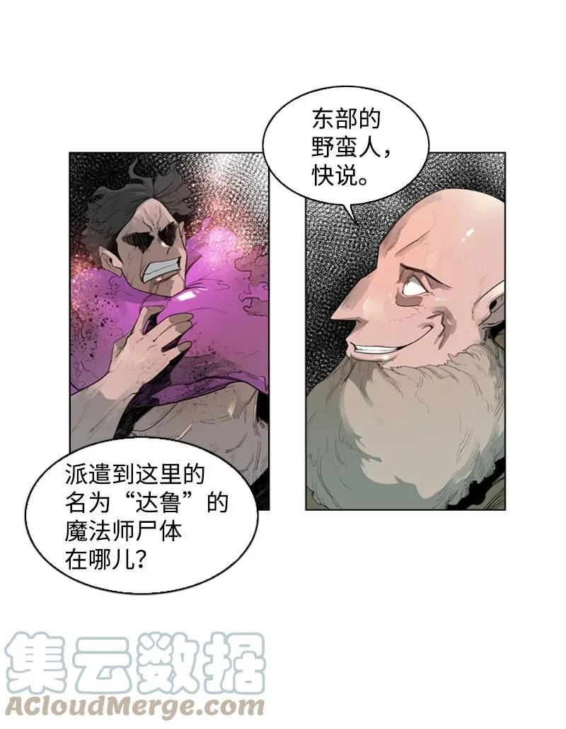 54 游戏开始 第4页