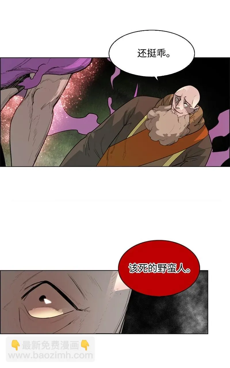 54 游戏开始 第6页