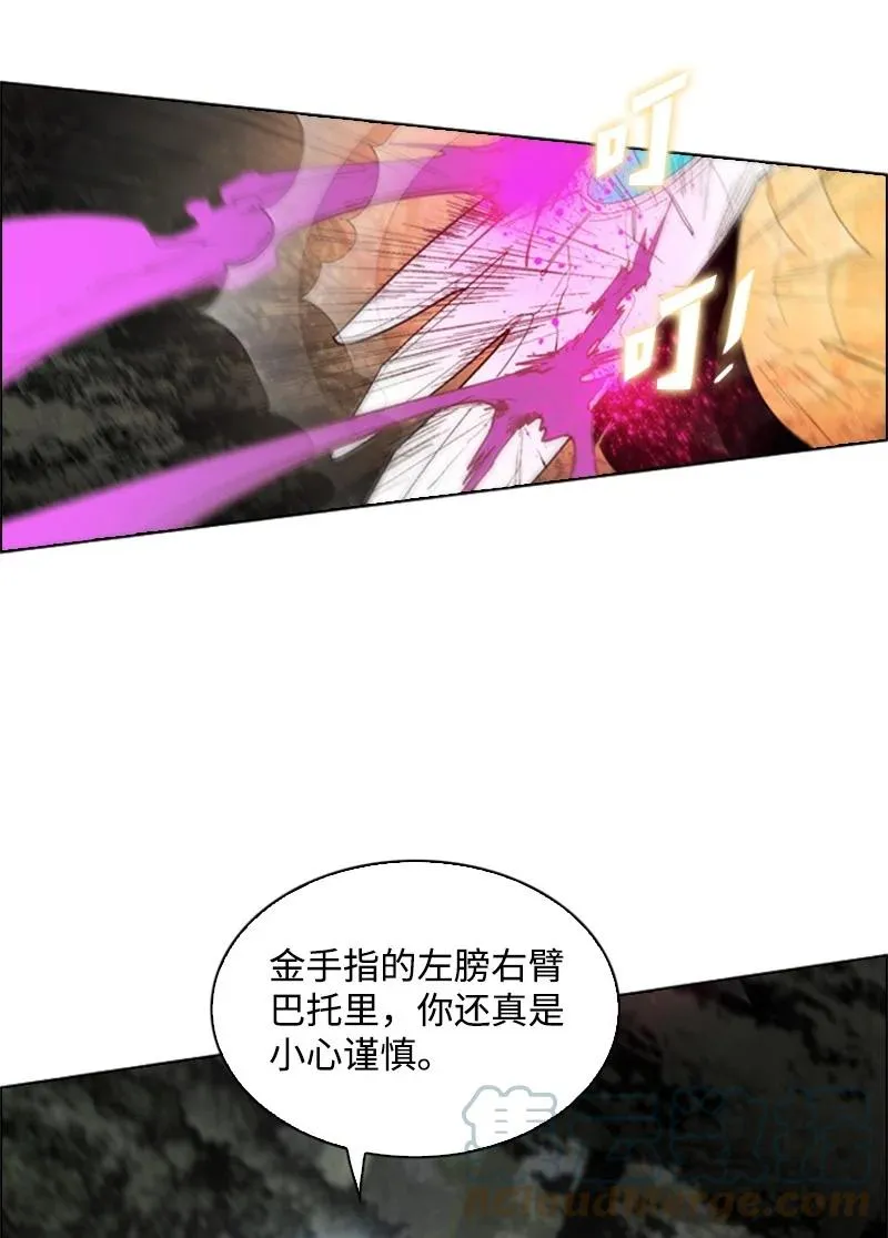 54 游戏开始 第10页