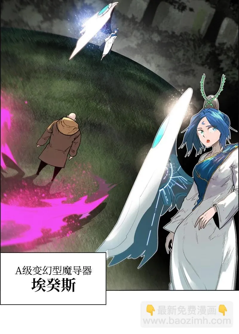 54 游戏开始 第11页