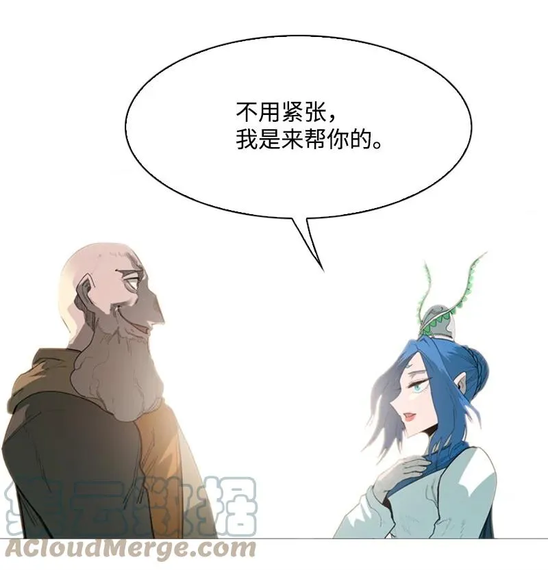 54 游戏开始 第13页