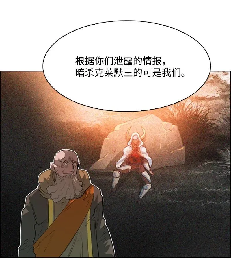 54 游戏开始 第15页