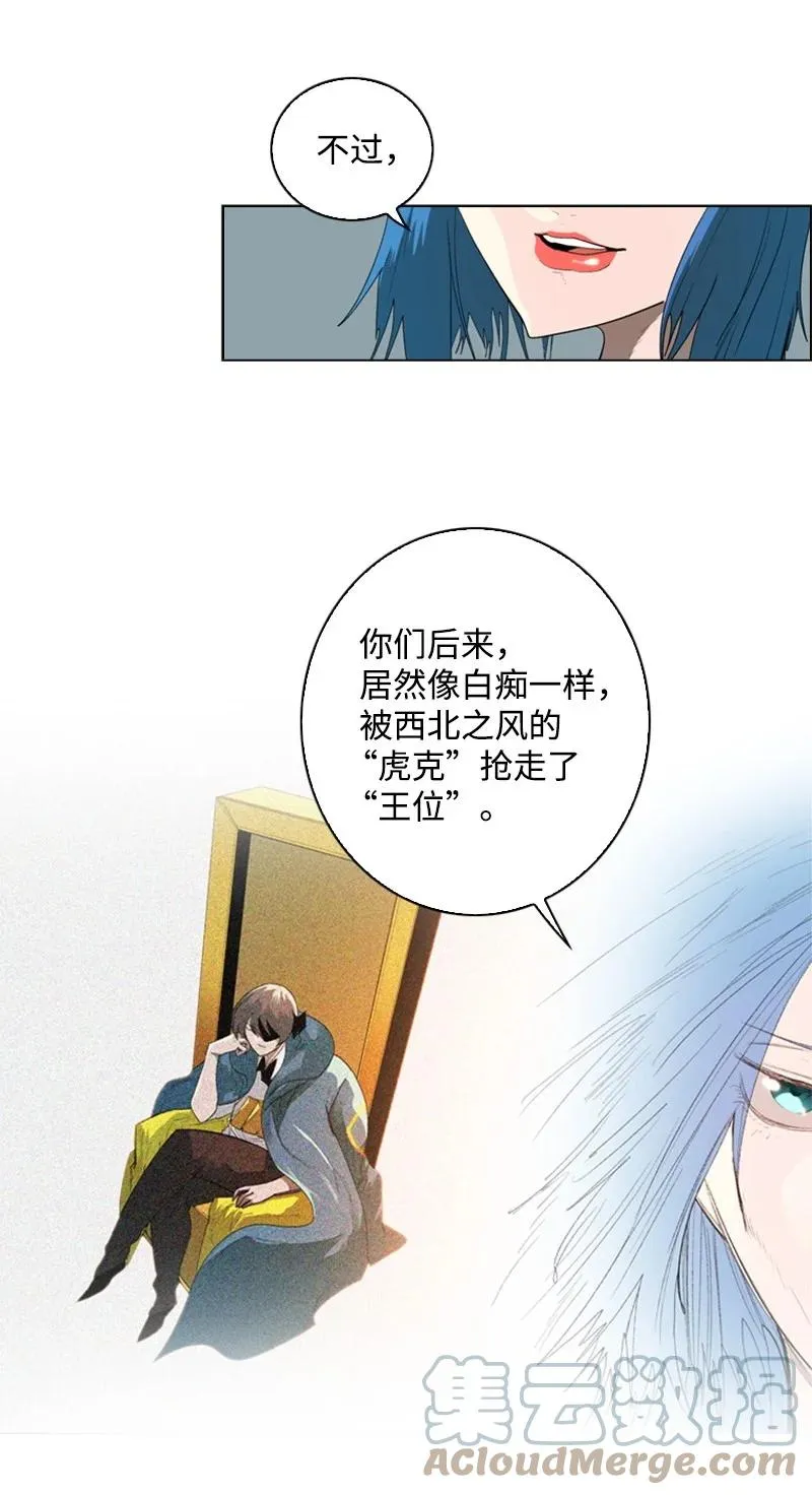 54 游戏开始 第16页