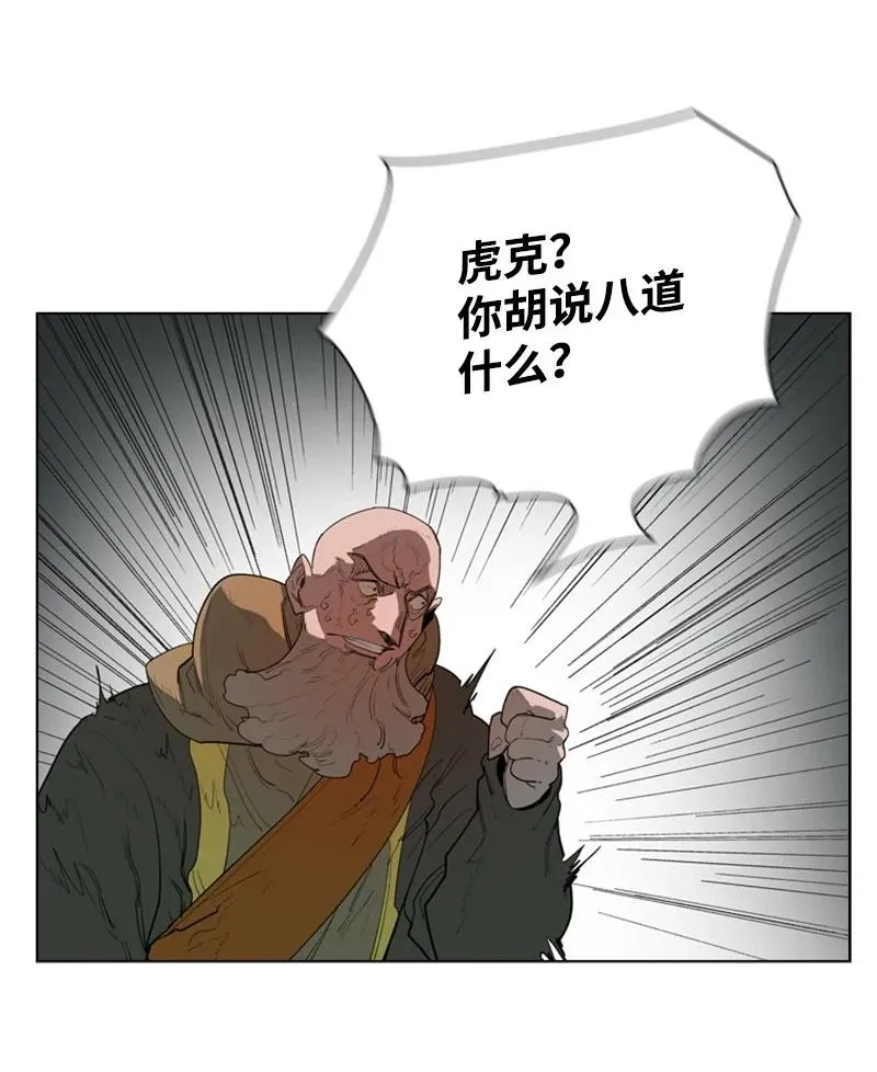 54 游戏开始 第17页