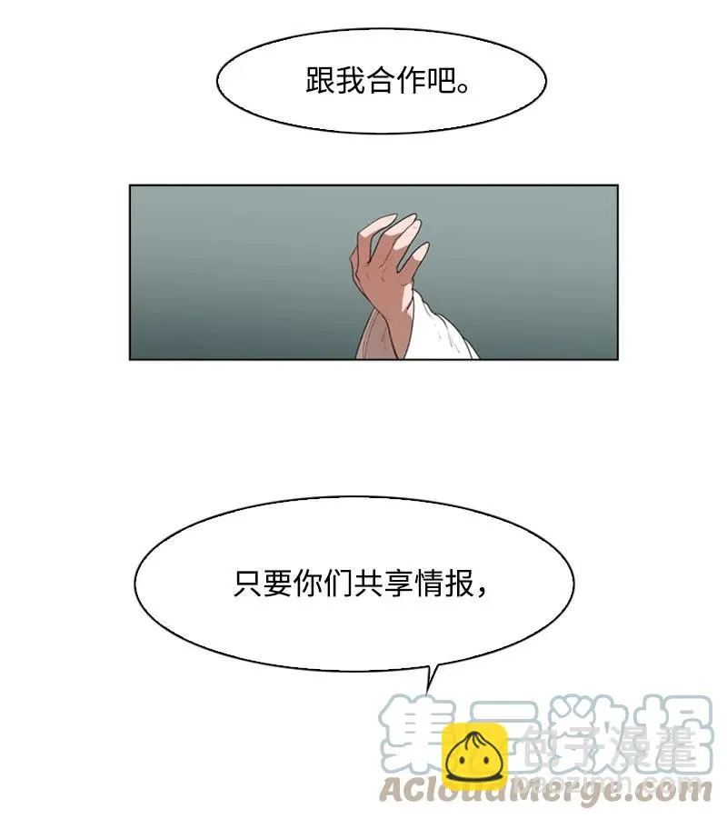 54 游戏开始 第19页