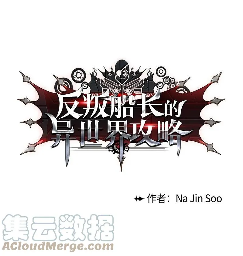 54 游戏开始 第22页