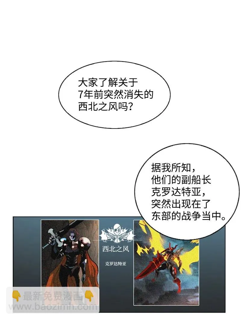 54 游戏开始 第24页