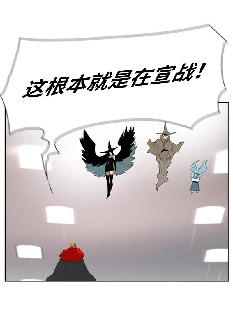 54 游戏开始 第26页