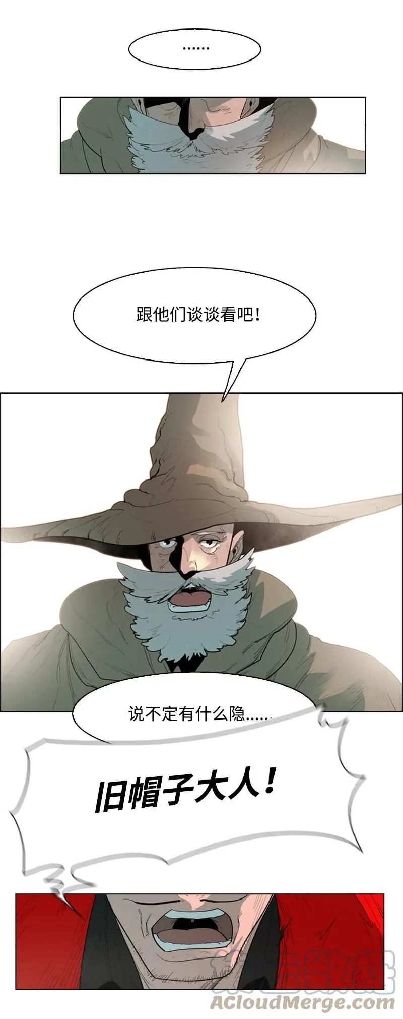 54 游戏开始 第28页