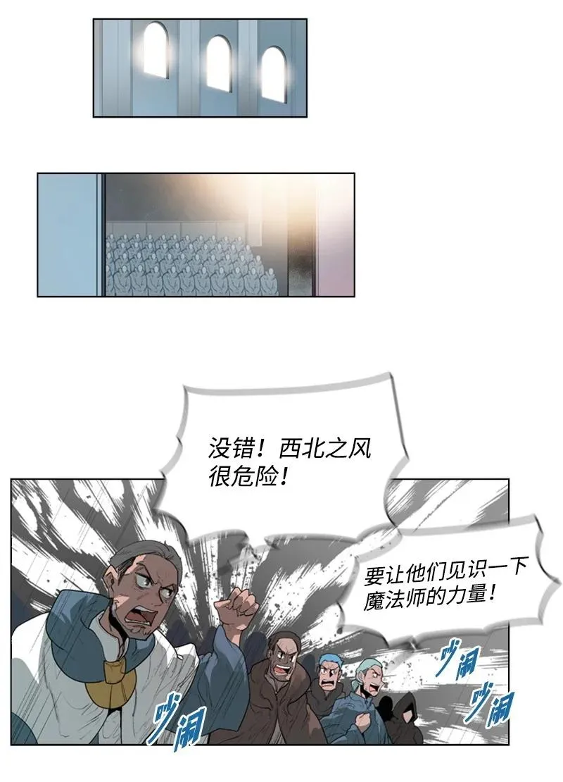 54 游戏开始 第32页