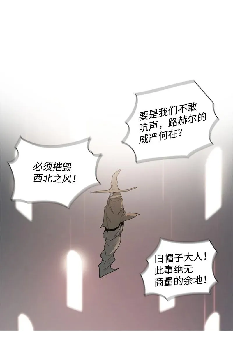 54 游戏开始 第33页