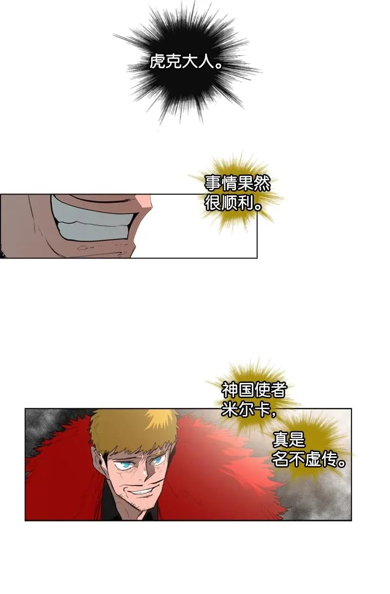 54 游戏开始 第35页