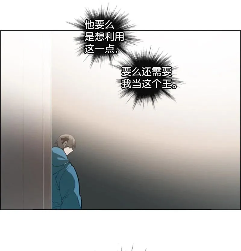 54 游戏开始 第39页