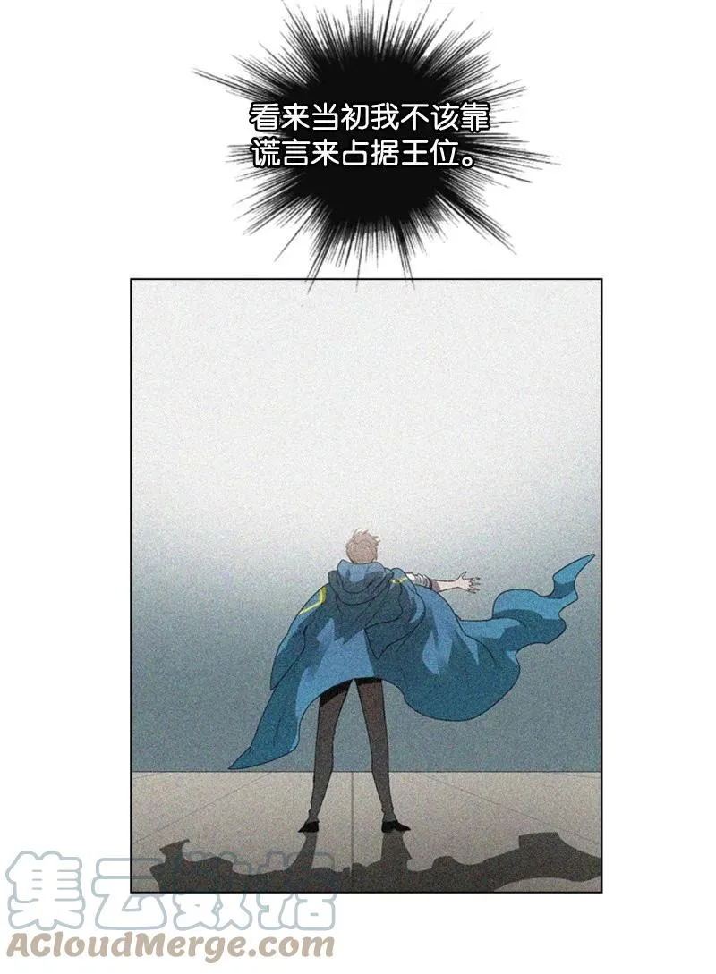 54 游戏开始 第40页