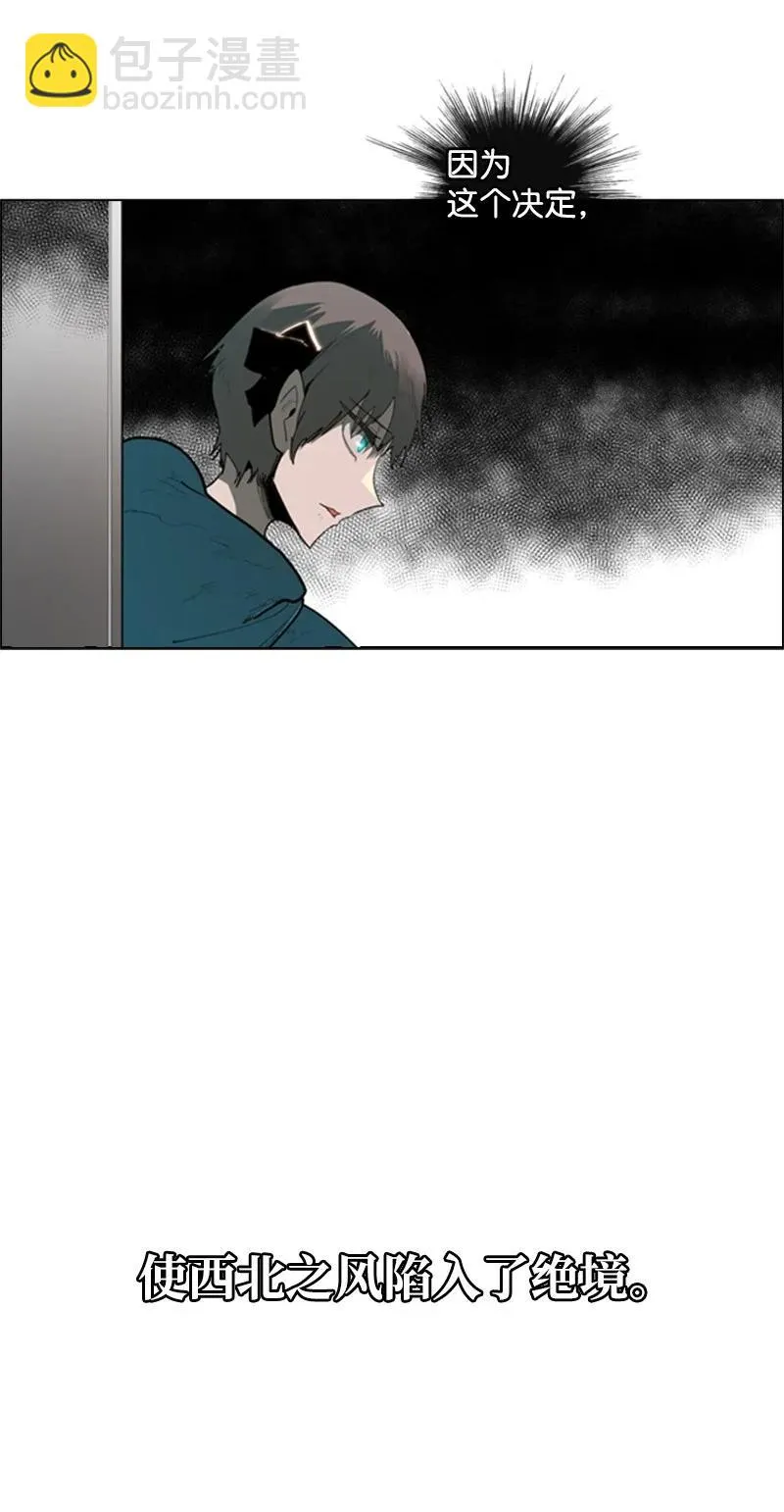 54 游戏开始 第41页