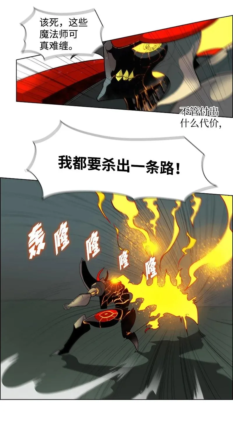 54 游戏开始 第48页