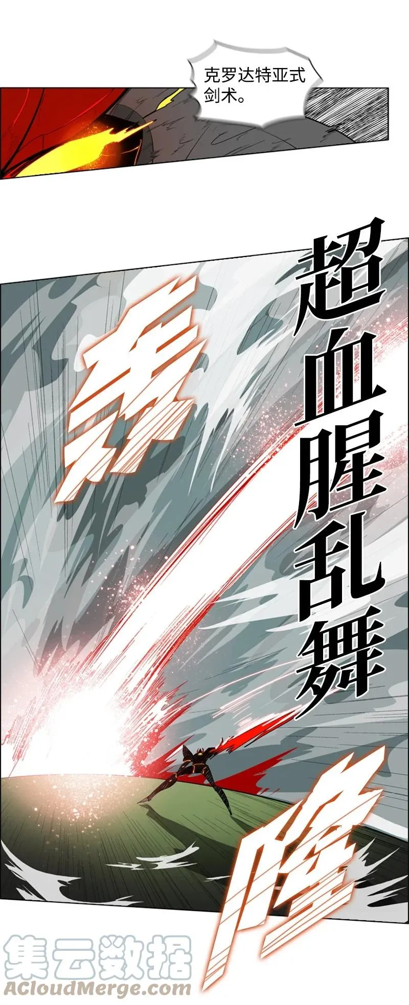 54 游戏开始 第49页