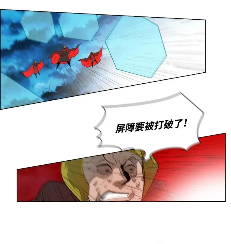 54 游戏开始 第50页
