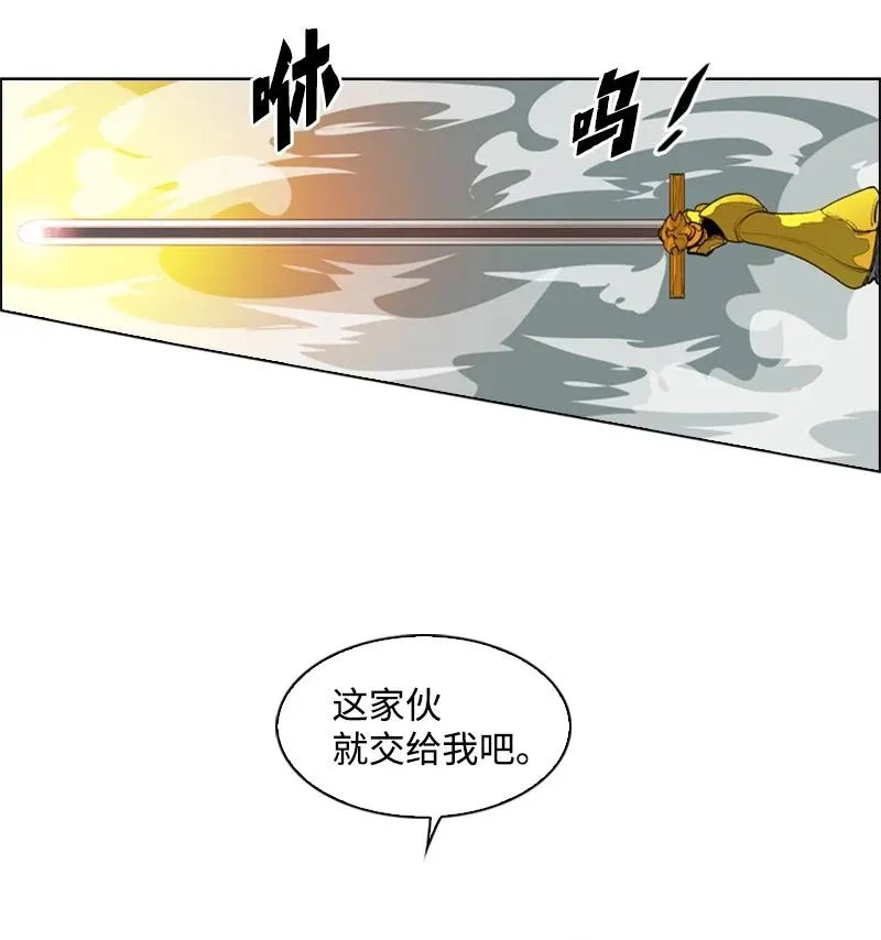 54 游戏开始 第56页