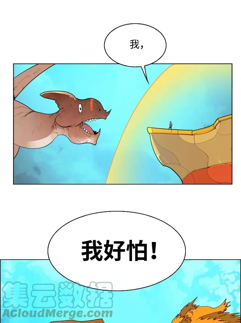 54 游戏开始 第61页