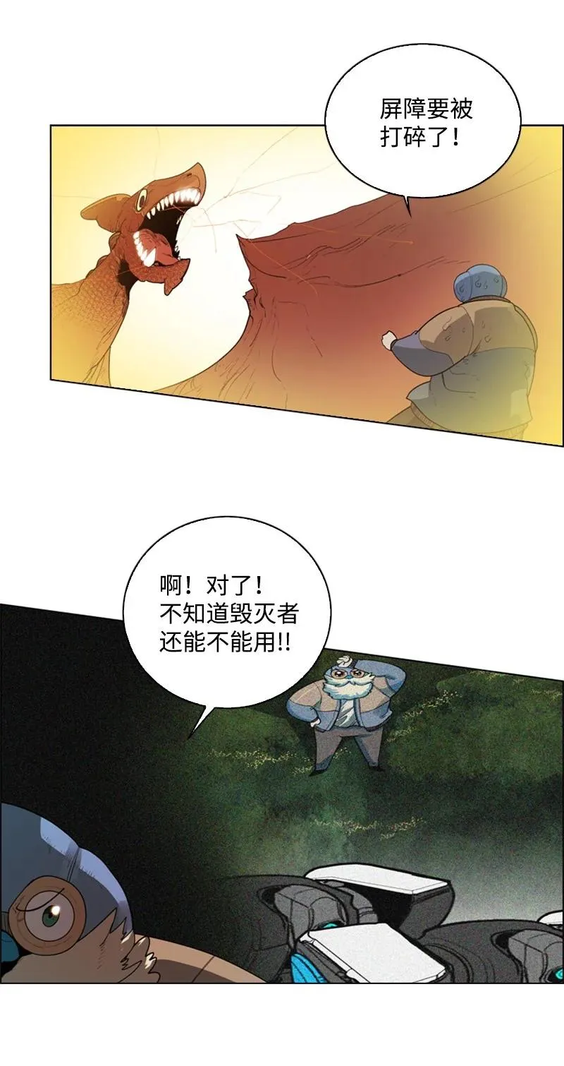 54 游戏开始 第63页