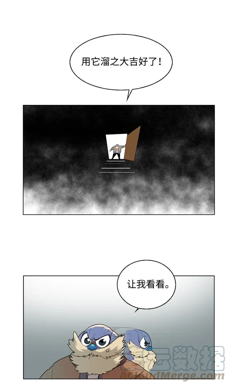 54 游戏开始 第64页