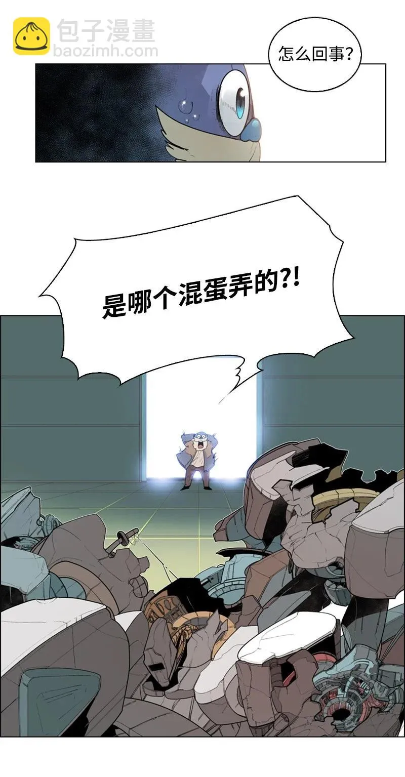 54 游戏开始 第65页