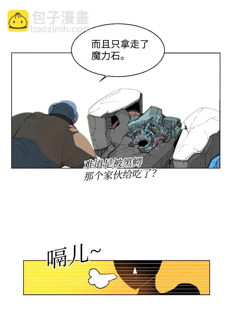 54 游戏开始 第66页