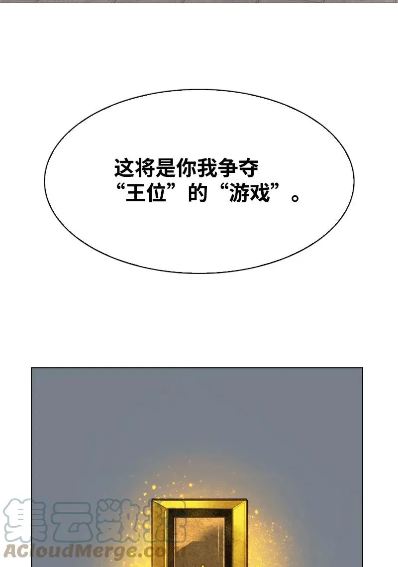 54 游戏开始 第73页