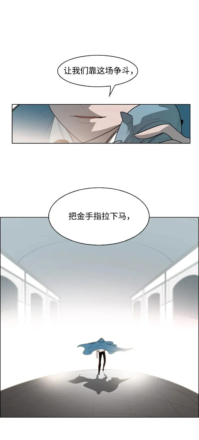 54 游戏开始 第77页